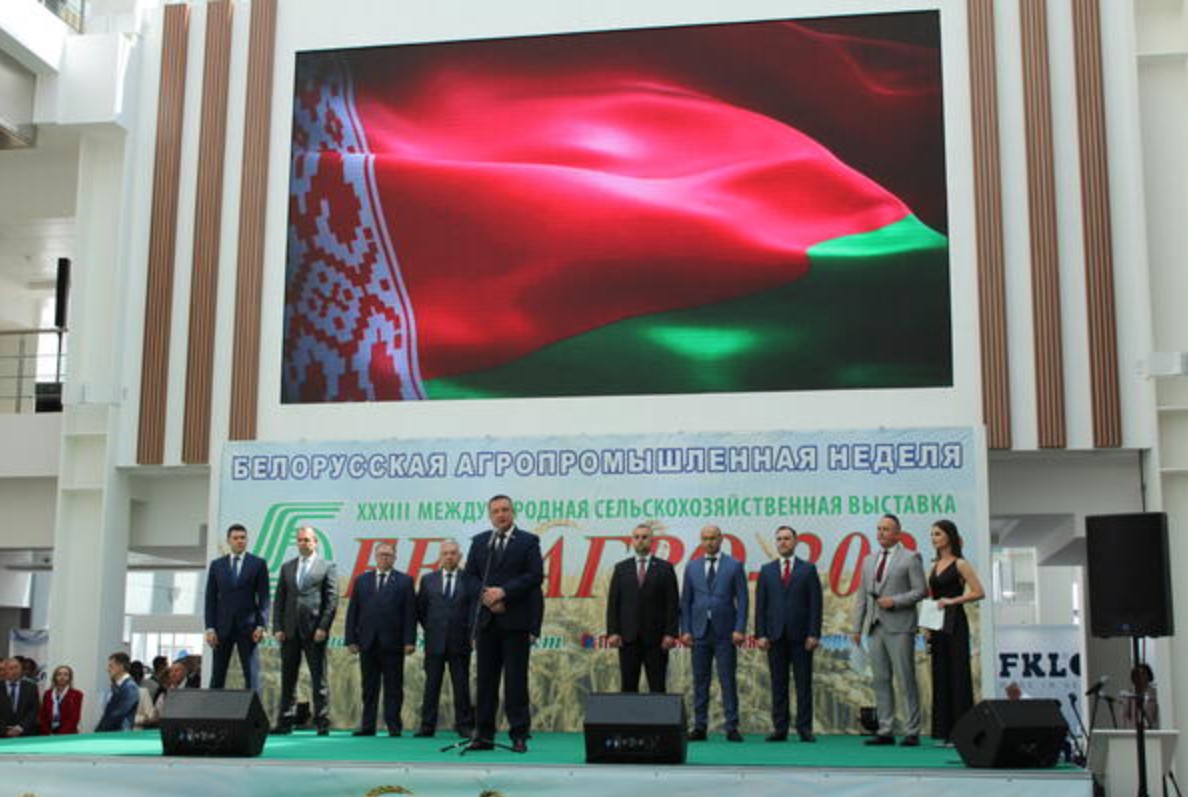 Выставка "Белагро" в 2023 году