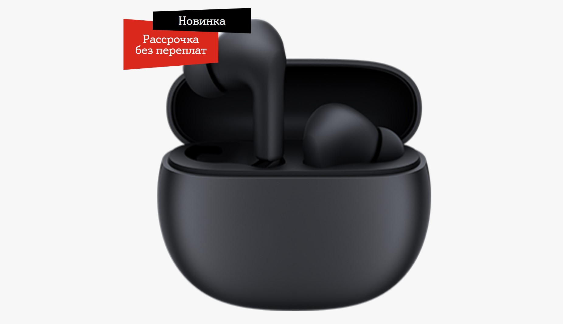 Беспроводные наушники Redmi Buds 4 Active